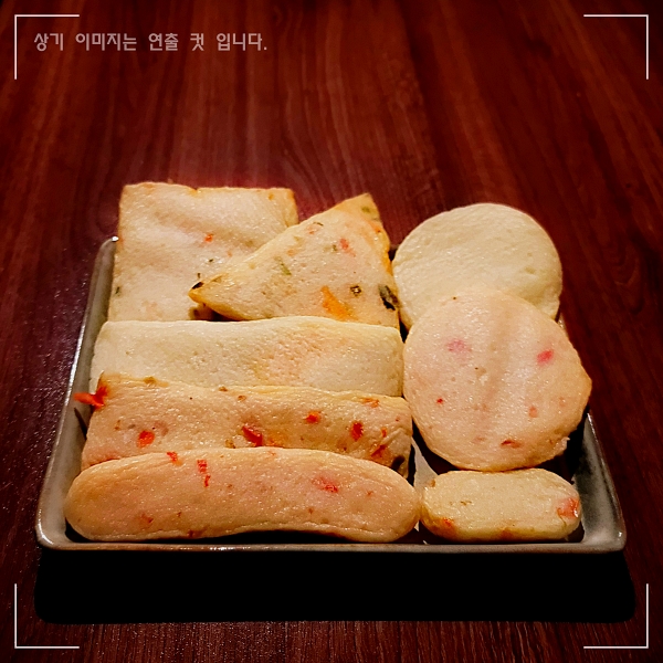 수제모듬탕 400g